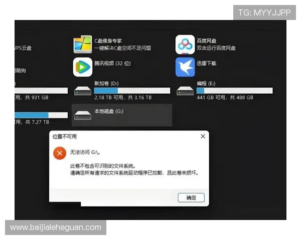 云顶国际网址登录不成功的常见原因及快速修复方法介绍