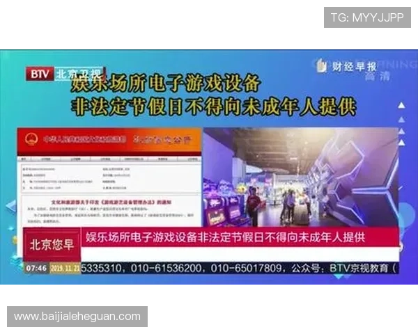 K8视讯娱乐提供多样化的真人视讯游戏，满足不同玩家的娱乐需求