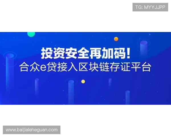 AG视讯国际厅安全保障措施：保障玩家资金与个人信息安全的关键策略