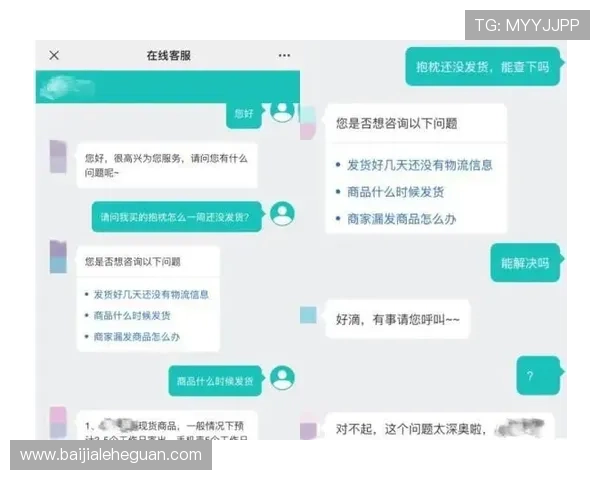 DG视讯中国区官方客服支持与常见问题解答，解决玩家在使用过程中遇到的各种疑难问题