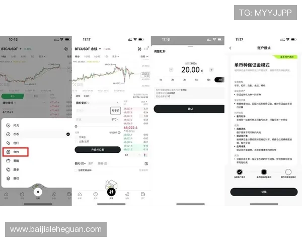 兴发真人新手指南：注册流程、充值方式及常见问题解答