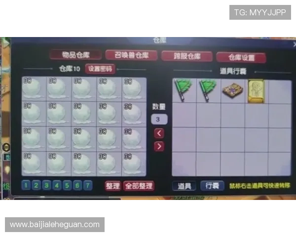 九游百家乐官网高额返水政策详解，助力玩家实现持续盈利