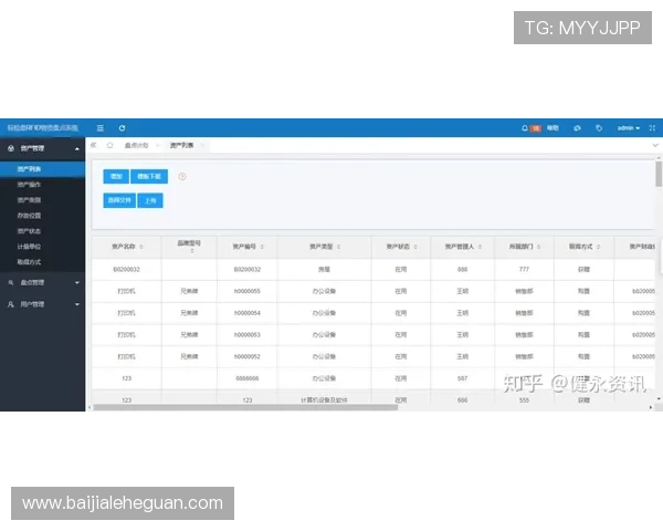 K8龙虎真人游戏安全保障措施盘点，确保玩家资金与个人信息的双重安全