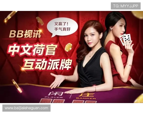 bb视讯怎么玩才能避免常见的操作错误和提升胜率技巧