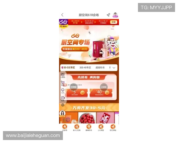凯发真人平台如何利用优惠券和返水活动提升盈利空间