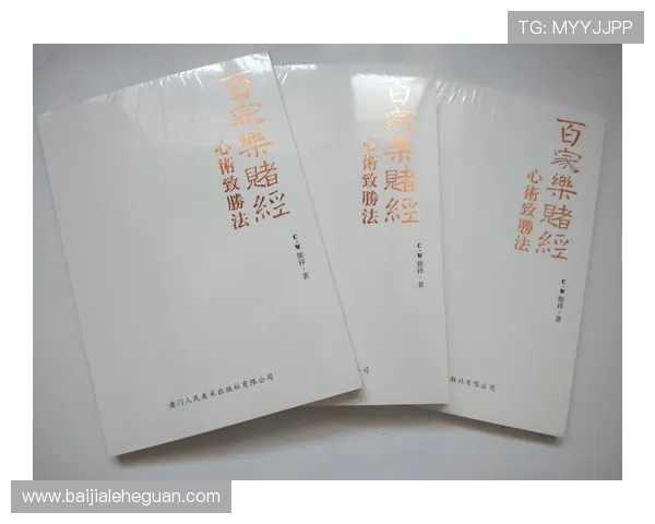 全面解析网上真人百家乐的规则与策略让你在游戏中稳操胜券