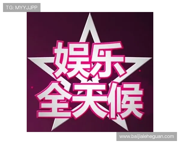 加入信誉良好的真人视讯旗舰厅注册平台，开启全天候无忧的真人娱乐新体验
