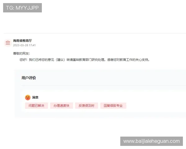 凯发真人视讯用户评价与反馈，了解真实玩家的游戏体验与建议