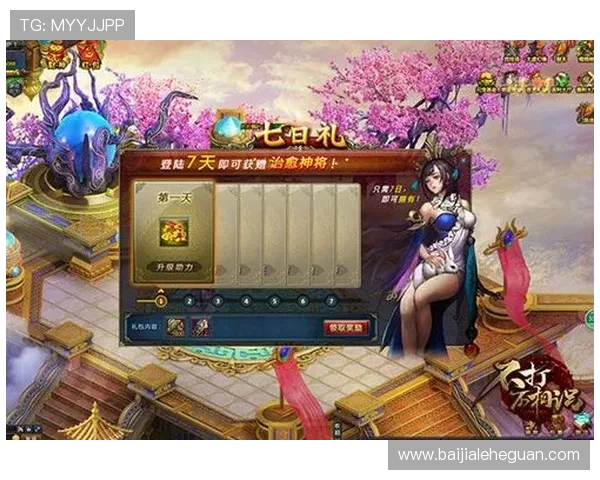 多宝真人官网入口app最新优惠活动信息，丰富奖励助你轻松赢取更多游戏福利