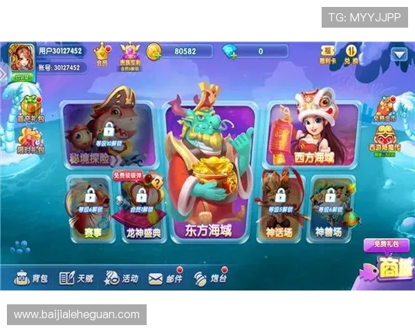 姚记真人如何快速注册成为会员享受专属优惠和优质服务