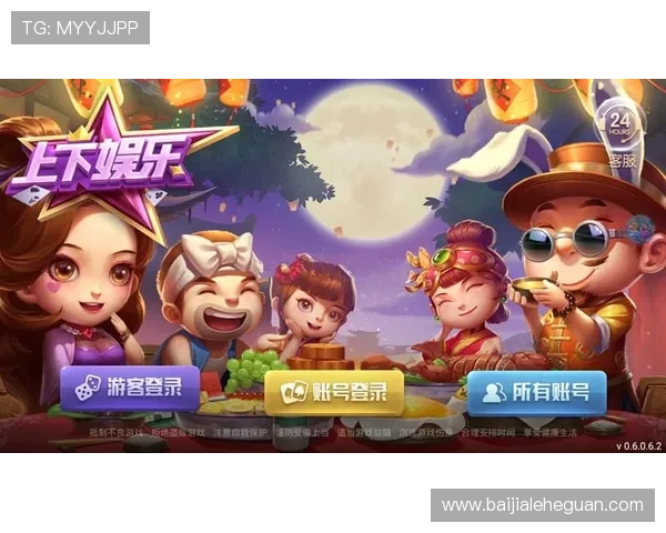 探索K8游乐城的特色游戏玩法带来全新娱乐体验和刺激挑战