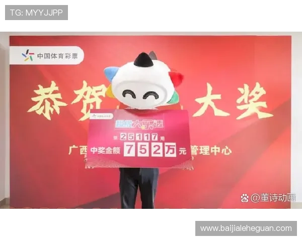 开云体育彩票如何快速注册账号实现便捷购彩体验新手必看指南