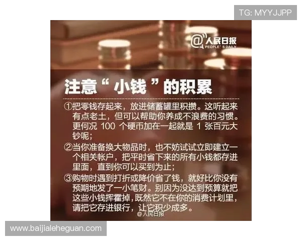 牛牛证券新手入门指南从零开始学习证券投资基础知识