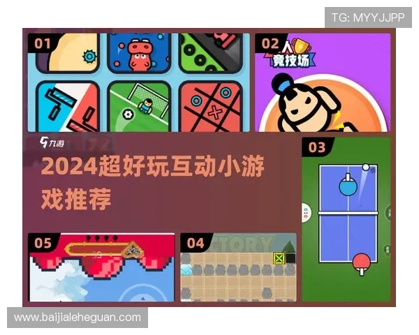 爱游戏平台app下载网址官方入口，最新最全的游戏下载地址推荐