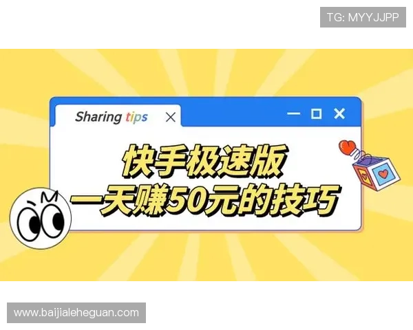 掌握极速百家乐app教程提升游戏体验和盈利能力的实用技巧与操作流程