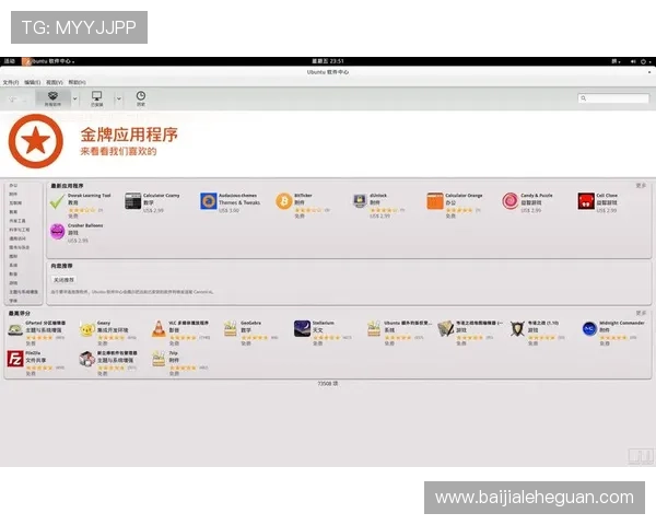 凯发旗舰客户端下载带你体验最流畅的游戏操作与丰富的娱乐内容