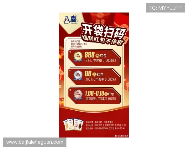 真人滚球娱乐平台最新优惠活动，丰富奖励助你轻松赢取丰厚奖金