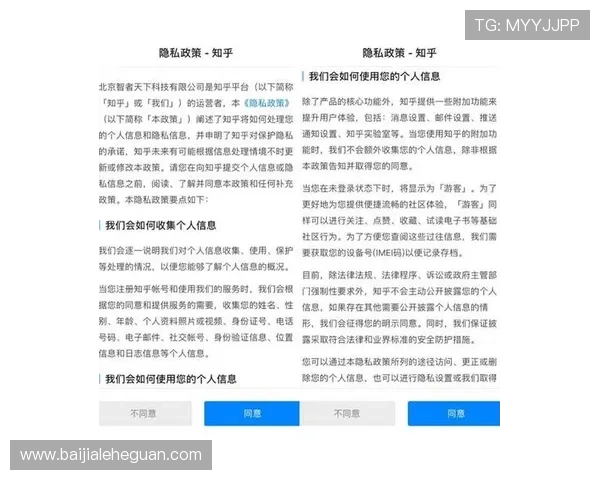 K7真人app下载的隐私政策与安全保障措施，保障用户权益的详细介绍