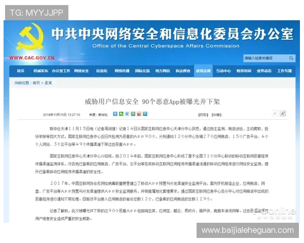 如何应对AG视讯安全威胁增强玩家账户安全可靠性分析