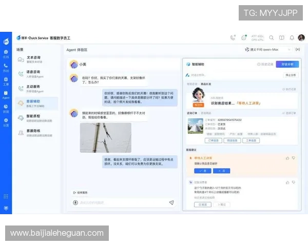 安全稳定的ag真人厅官网平台，24小时客服在线解答，自动化技术保障您的每次投注体验，让娱乐更安心