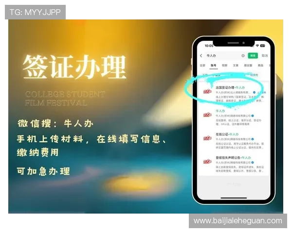 新手必看bbin真人app注册流程全攻略确保每一步操作都简单顺利实现账号注册