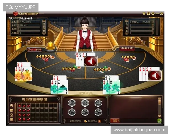 优质真人棋牌平台排行榜，安全稳定的环境保障你的每一次游戏体验