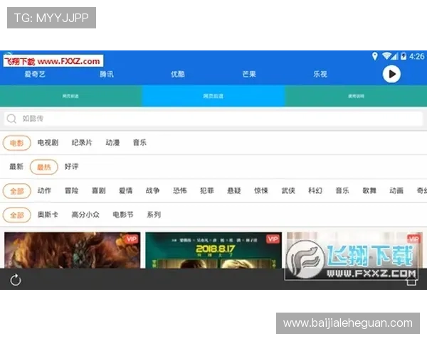多宝真人游戏官网入口常见问题解答，解决登录过程中遇到的各种问题