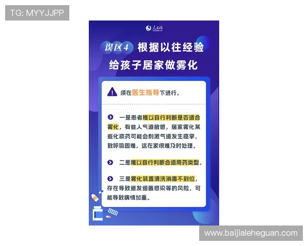 百家乐伴侣的使用方法与常见误区详解让你避免陷阱