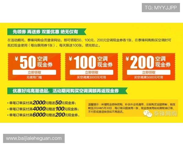 详解ag视讯竟眯厅的优惠活动和会员福利带来实实在在的实惠与奖励