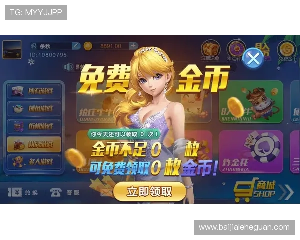 新濠真人大全涵盖丰富的真人游戏类型与最新玩法介绍