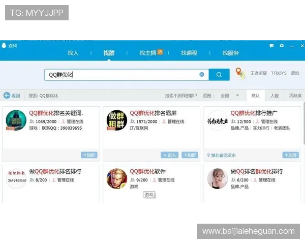 AG真人国际厅网站如何实现公平公正的游戏环境，提升玩家信任与满意度的关键策略