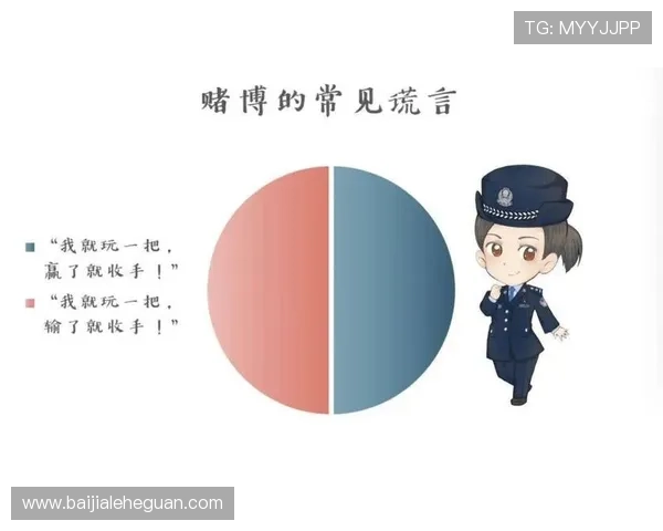 百家樂技巧提升赢钱率的实用攻略与操作指南