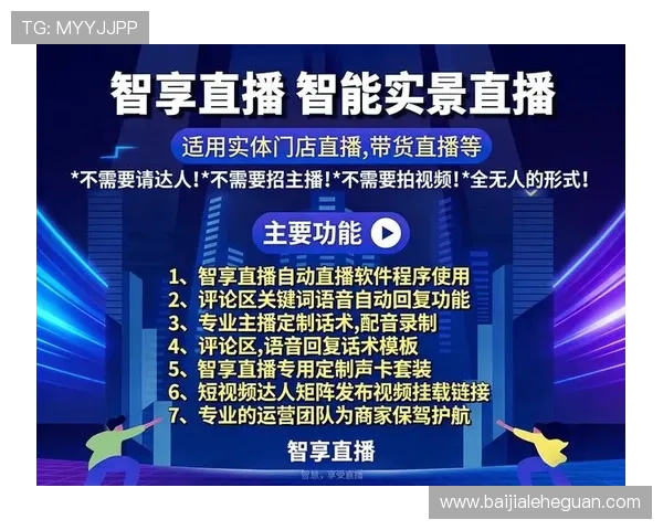 真人视讯入口最新上线，丰富多样的真人直播游戏等你来畅玩
