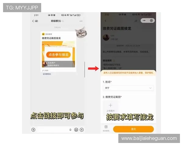 ob视讯平台用户常见问题解答，帮助新手快速上手并解决使用中的疑难问题