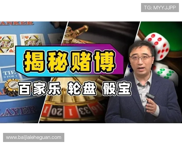 专业分析百家乐补牌的最佳时机与实用技巧提升你的游戏水平