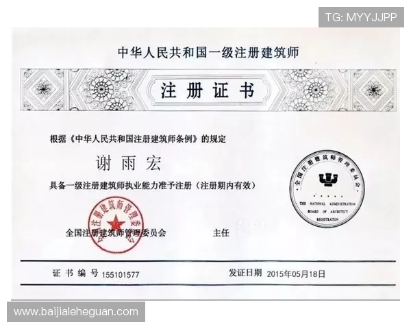 PA视讯注册流程详解帮助新手快速完成账号注册与登录指南