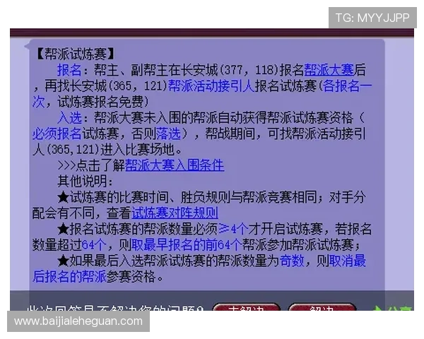 bg视讯厅官方网站最新优惠活动与奖励机制全面介绍帮助玩家把握最佳福利时机
