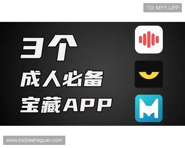 全面解析BG视讯官网APP的功能特色与安全保障措施,助你放心娱乐无忧 全面解析BG视讯官网APP的功能特色与安全保障措施,助你放心娱乐无忧