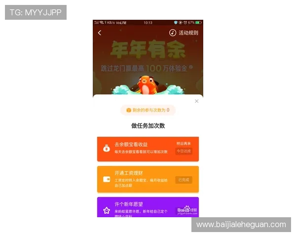 利博真人如何提升游戏体验的实用攻略帮助新手快速上手赢得更多奖励 利博真人如何提升游戏体验的实用攻略帮助新手快速上手赢得更多奖励