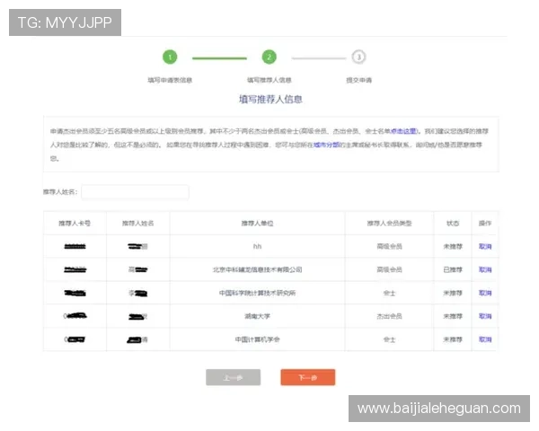欧宝真人会员注册流程图详细介绍新手注册流程全攻略 欧宝真人会员注册流程图详细介绍新手注册流程全攻略