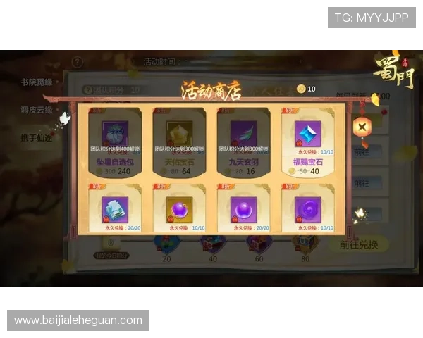 百家le活动奖励大全，全面解析每周每月的丰富奖励和领取方法