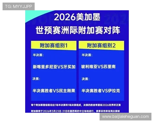 2026年世界杯墨西哥对韩国比赛中犯规数排名及裁判执法标准解读 2026年世界杯墨西哥对韩国比赛中犯规数排名及裁判执法标准解读
