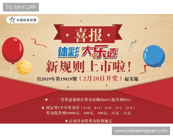 加拿大对波黑比赛竞猜注意事项:详细解读比赛规则与投注技巧指南 加拿大对波黑比赛竞猜注意事项:详细解读比赛规则与投注技巧指南
