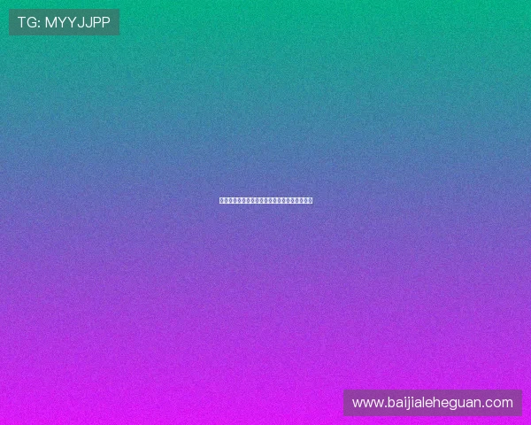 巴拿马队在世界杯中的表现亮点与未来潜力展望 巴拿马队在世界杯中的表现亮点与未来潜力展望