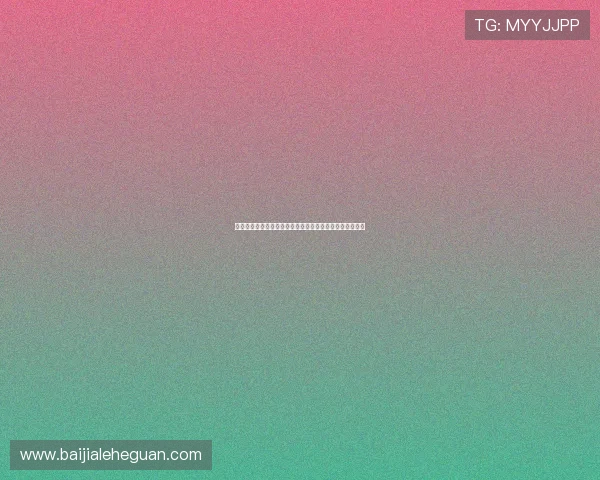世界杯娱乐预测指南：赛场内外的热点事件与粉丝关注焦点