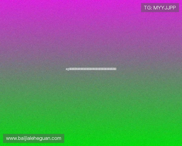 ag视讯有那些功能整合赛事资讯与球队资料方便用户全面了解世界杯信息 ag视讯有那些功能整合赛事资讯与球队资料方便用户全面了解世界杯信息