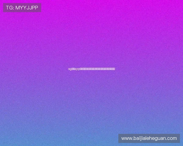 og真人app首页:全面解析世界杯主题报道内容与最新赛事资讯 og真人app首页:全面解析世界杯主题报道内容与最新赛事资讯