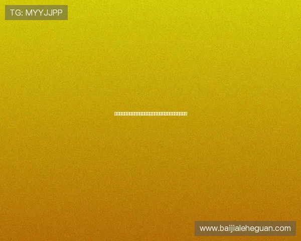 百家樂玩法详解：提升世界杯期间博彩体验的实用技巧与策略分析