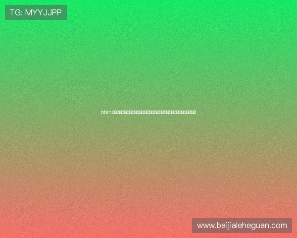 bbin真人游戏平台助力世界杯赛事直播体验全面升级，打造沉浸式体育娱乐新体验