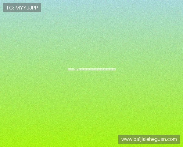 天博真人app优惠玩法介绍帮助新手快速了解优惠规则提升游戏体验
